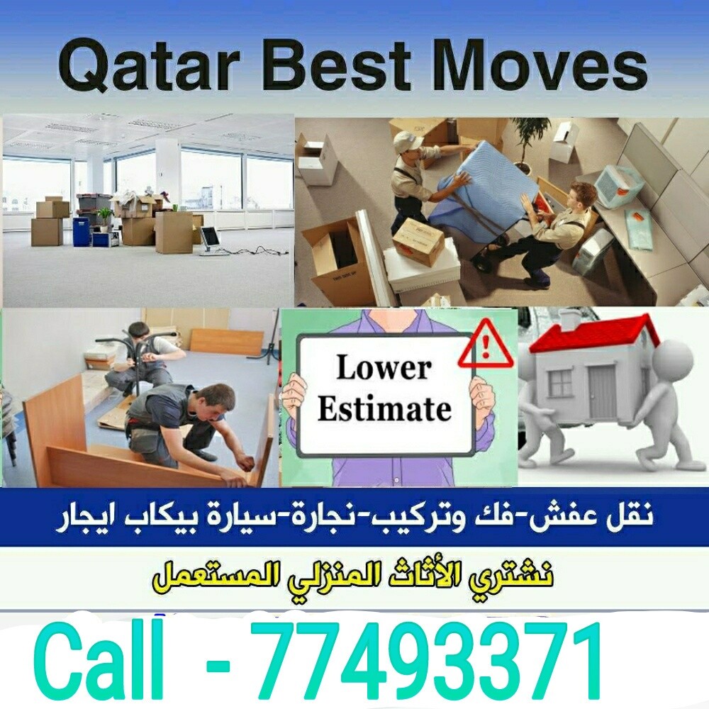شراء اثاث بيت غرفة نوم وغرف اطفال - 3