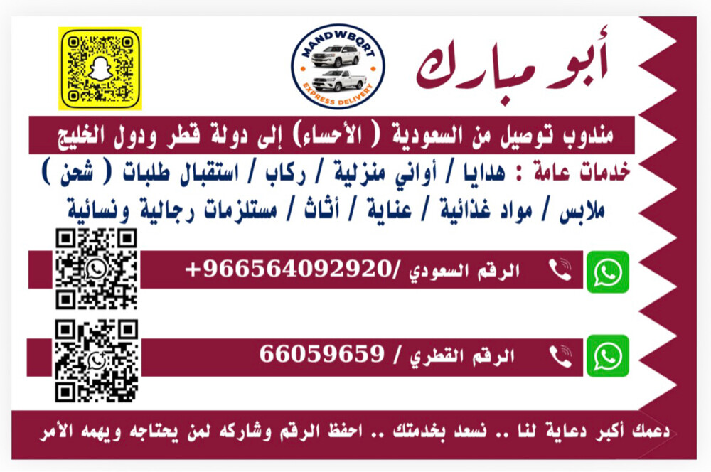 ab mobark - 1