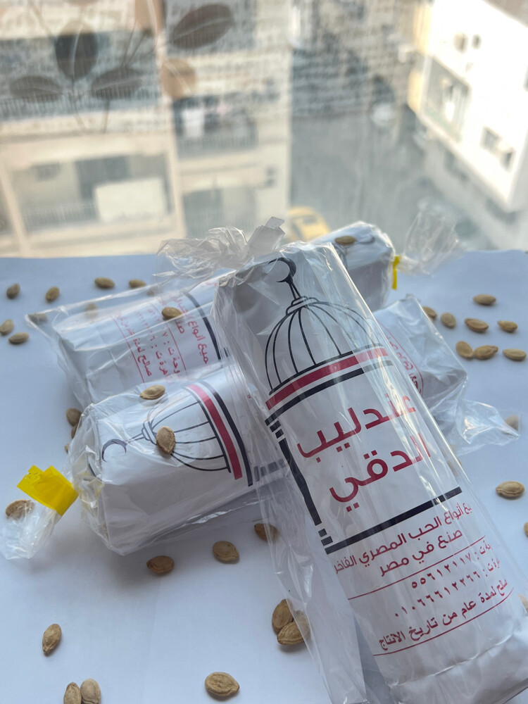 لب سوبر مصري فرز اول درجه اولى - 2