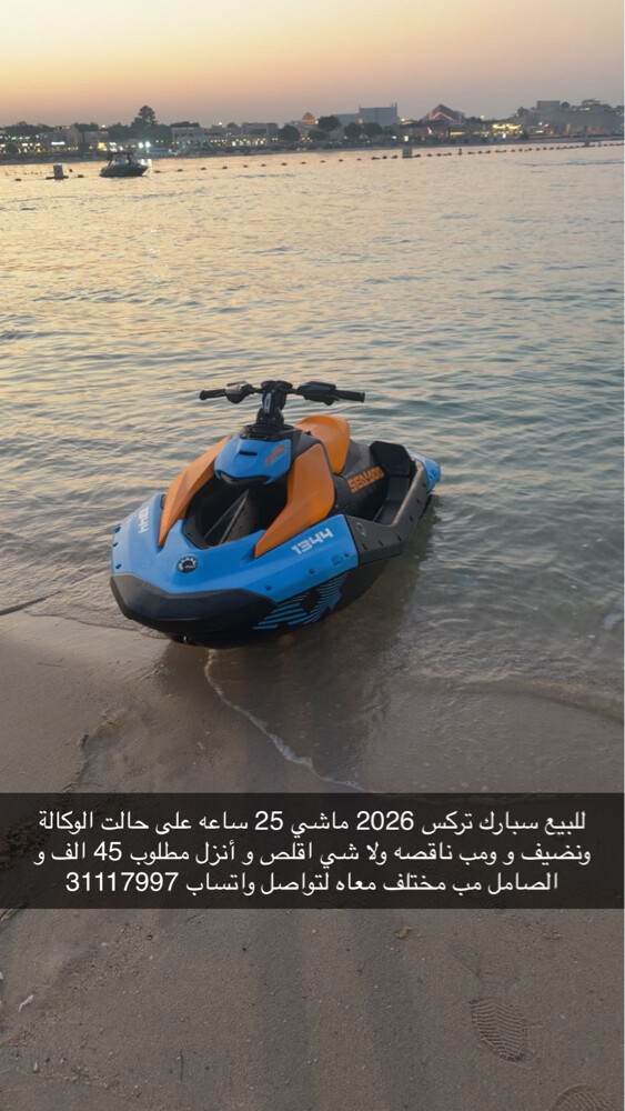 سبارك تركس - 1