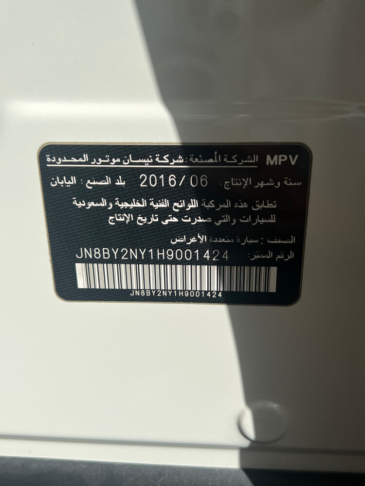 for sell - 7