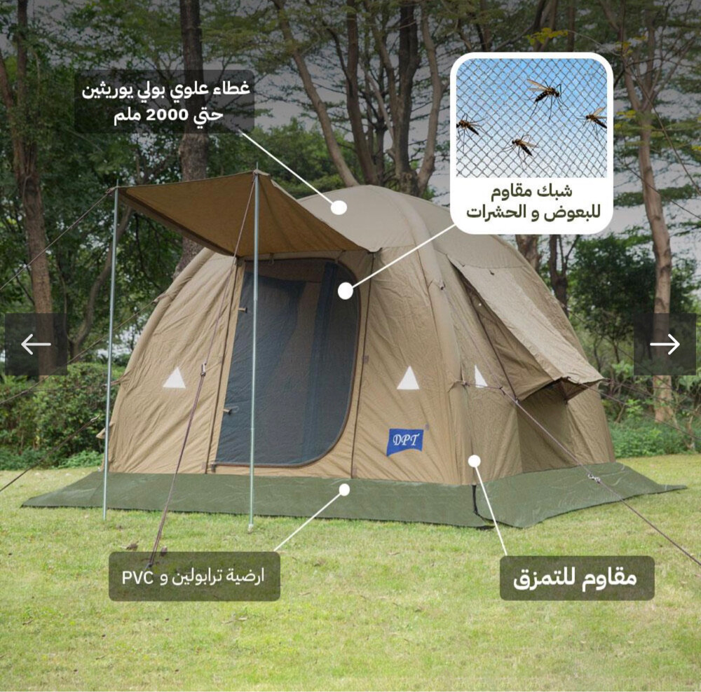 خيمة هوائية - 4