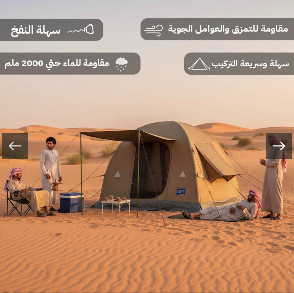 خيمة هوائية - 2