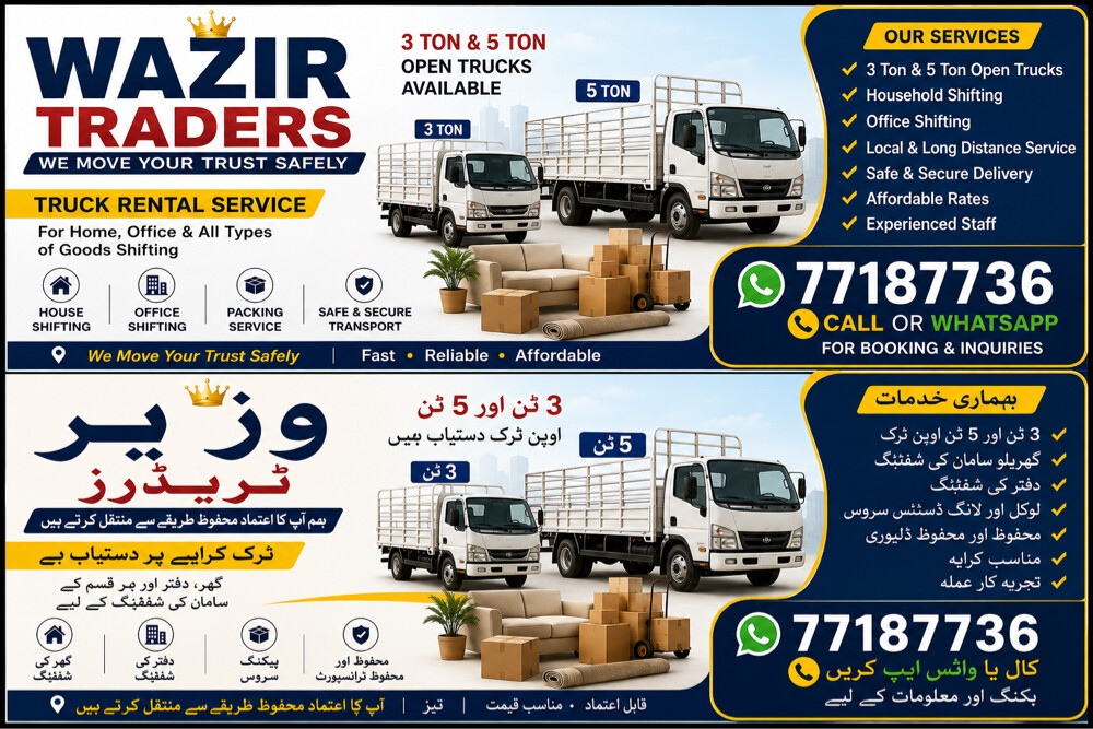 house or office shifting - 1