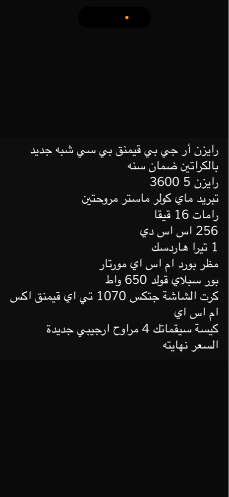 الهاجري - 2