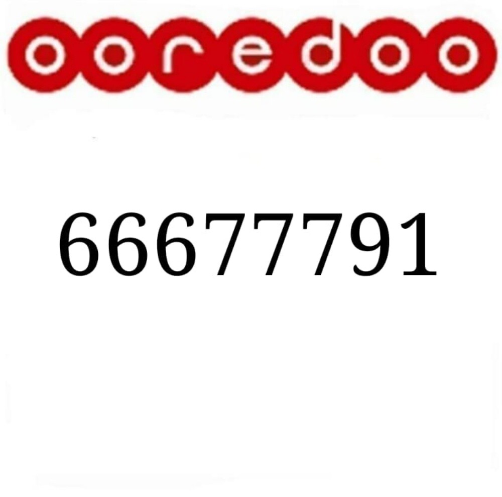 VIP number - 1