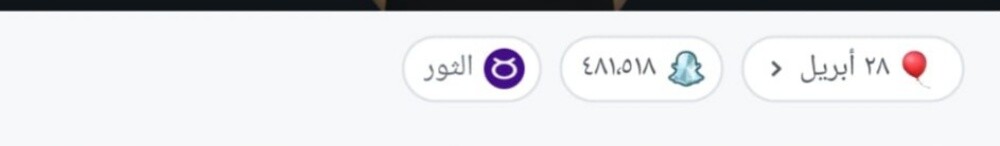 سناب - 1