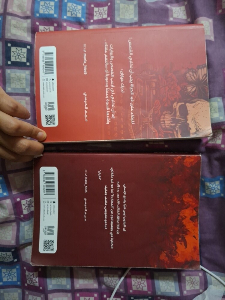 The novel"Write so that the devil d - 6