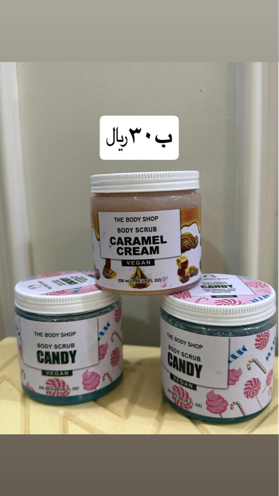 ام الذيب - 9