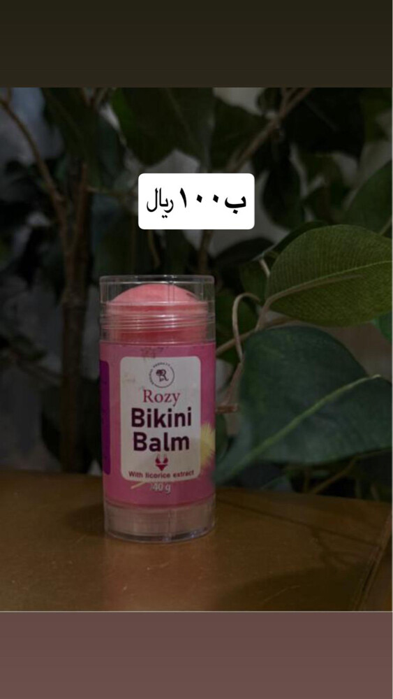 ام الذيب - 8