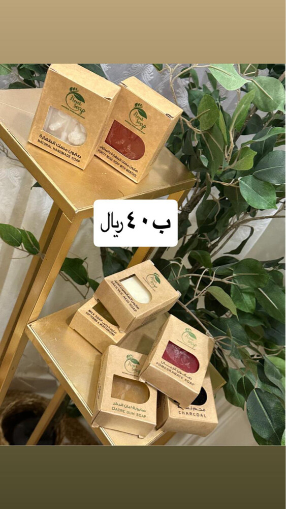 ام الذيب - 1