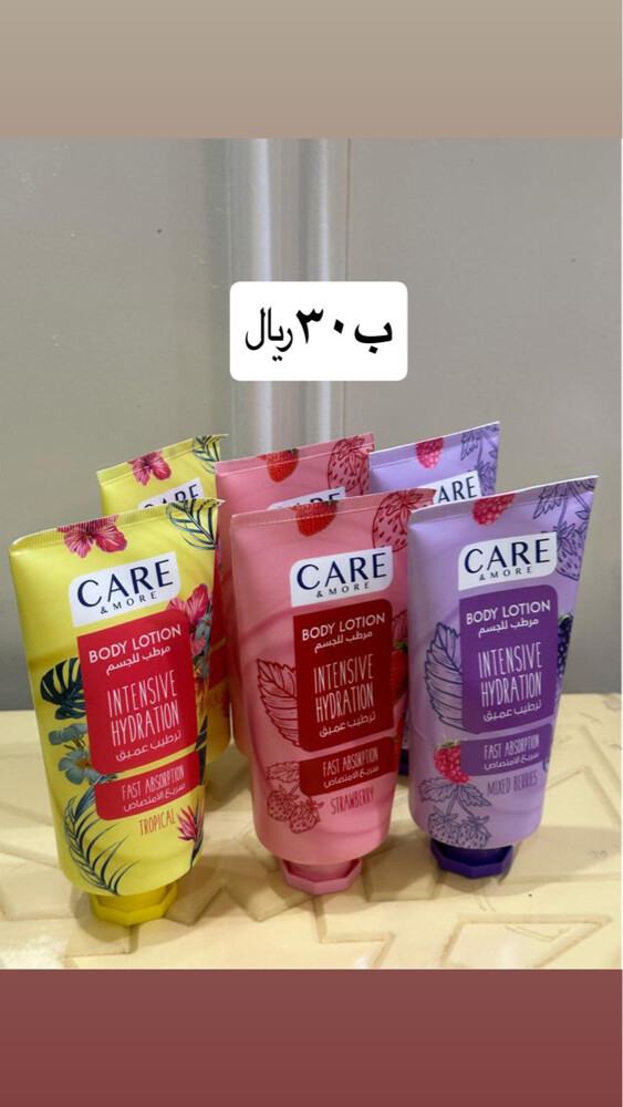 ام الذيب - 2