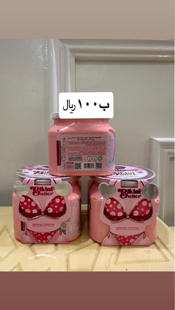 ام الذيب - 5