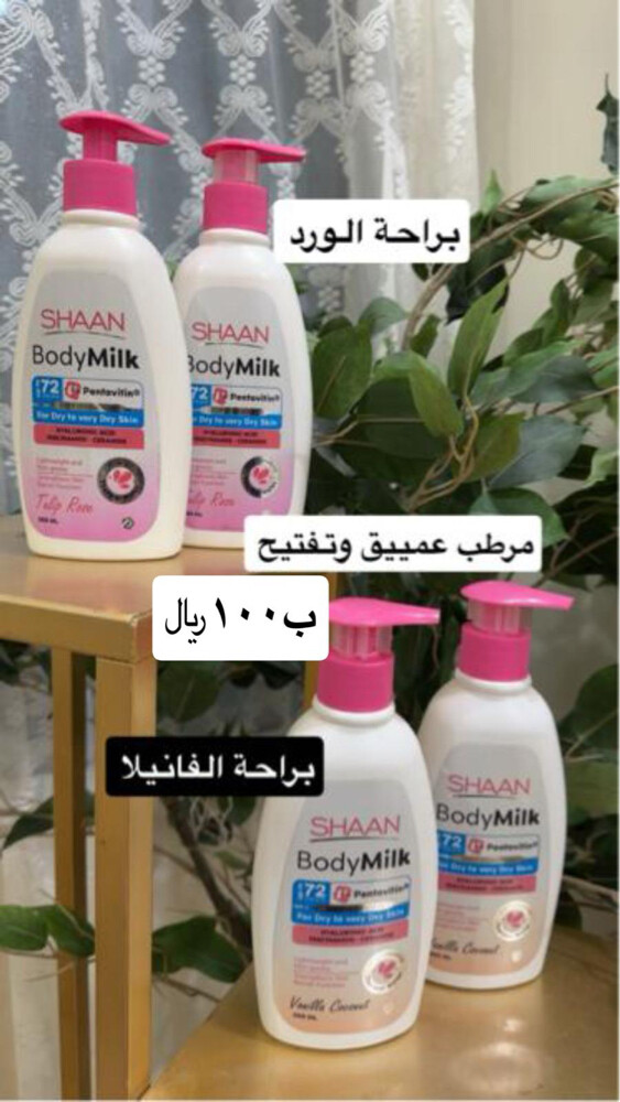 ام الذيب - 7
