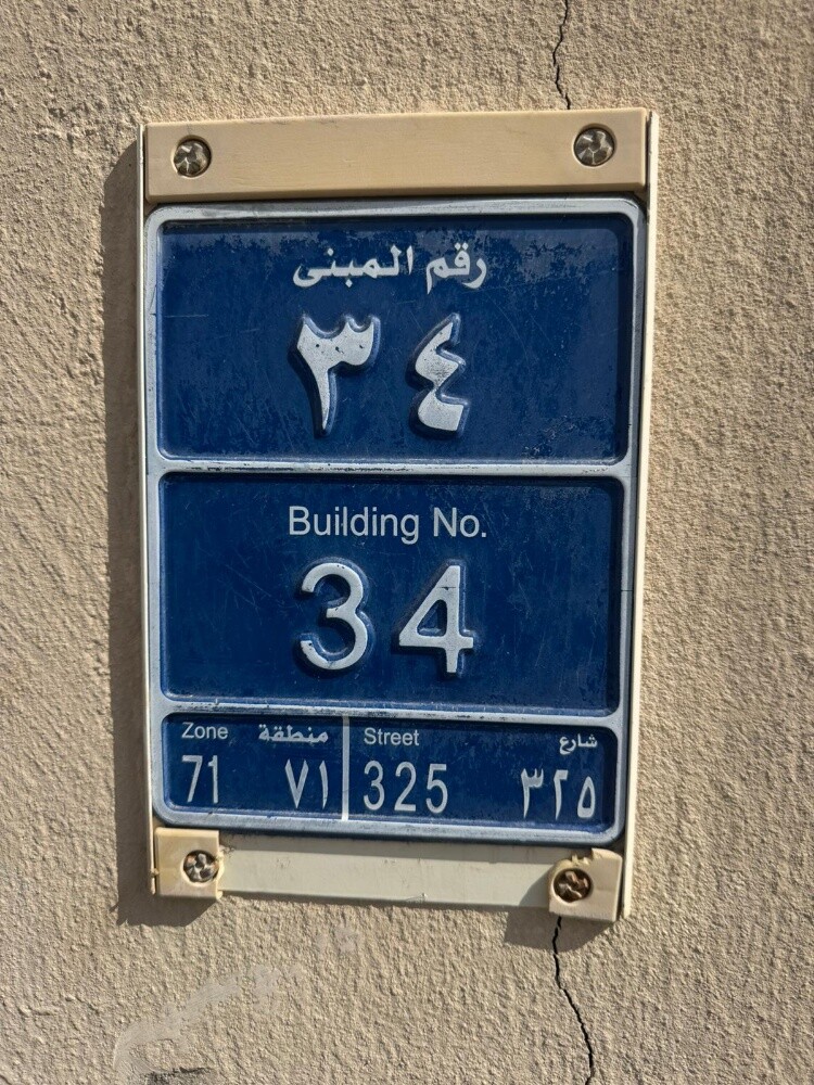 stodio fully furnished  khartyat - 7