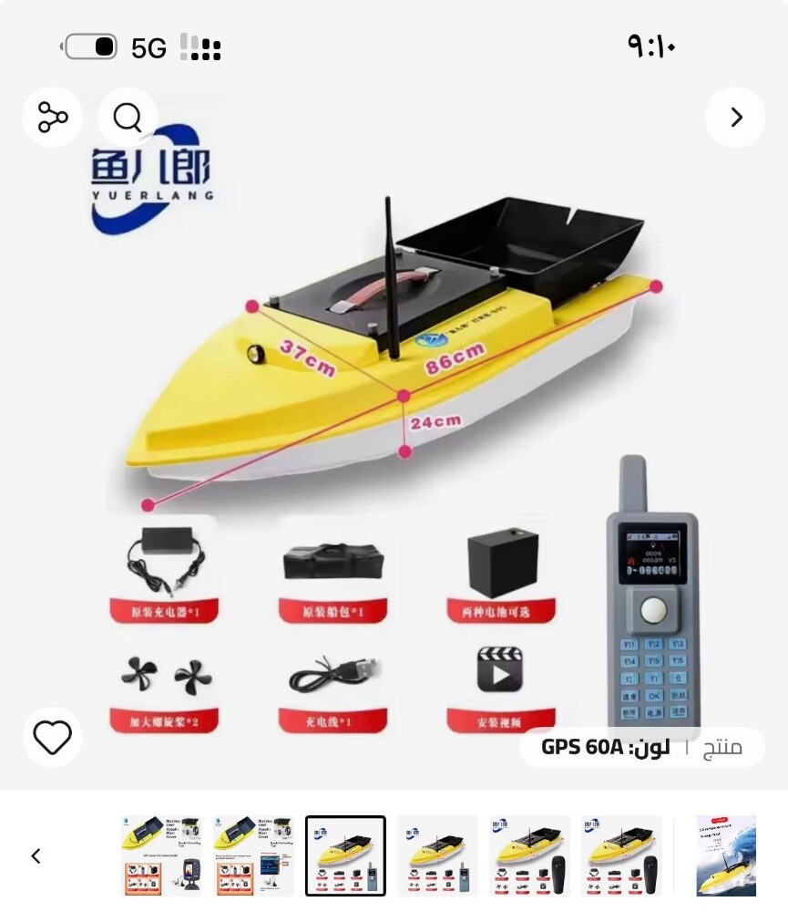 Fishing boats use nets hooks bait - 5