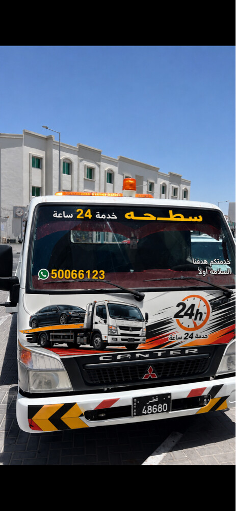خدمة 24ساعه 50066123 - 1