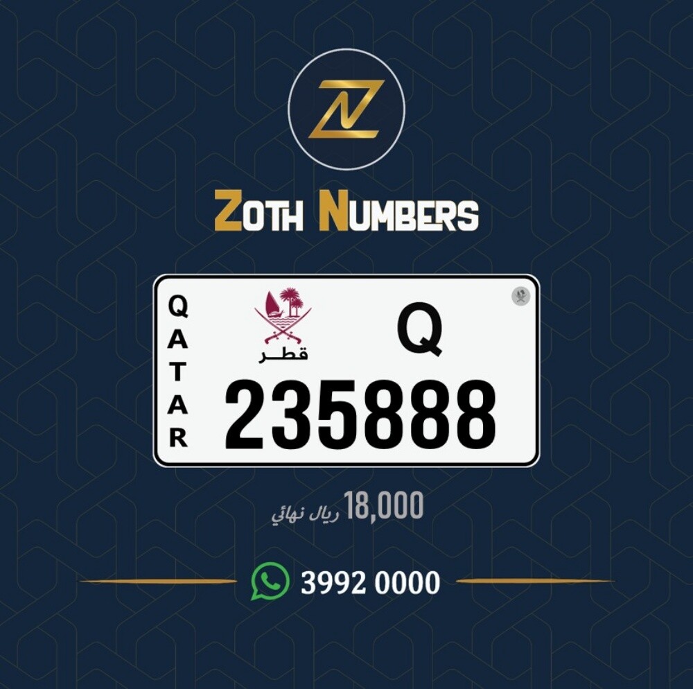 للبيع 235888 - 2