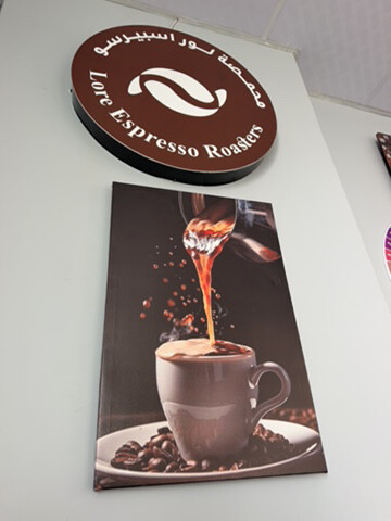 Loreespressoroasters - 1