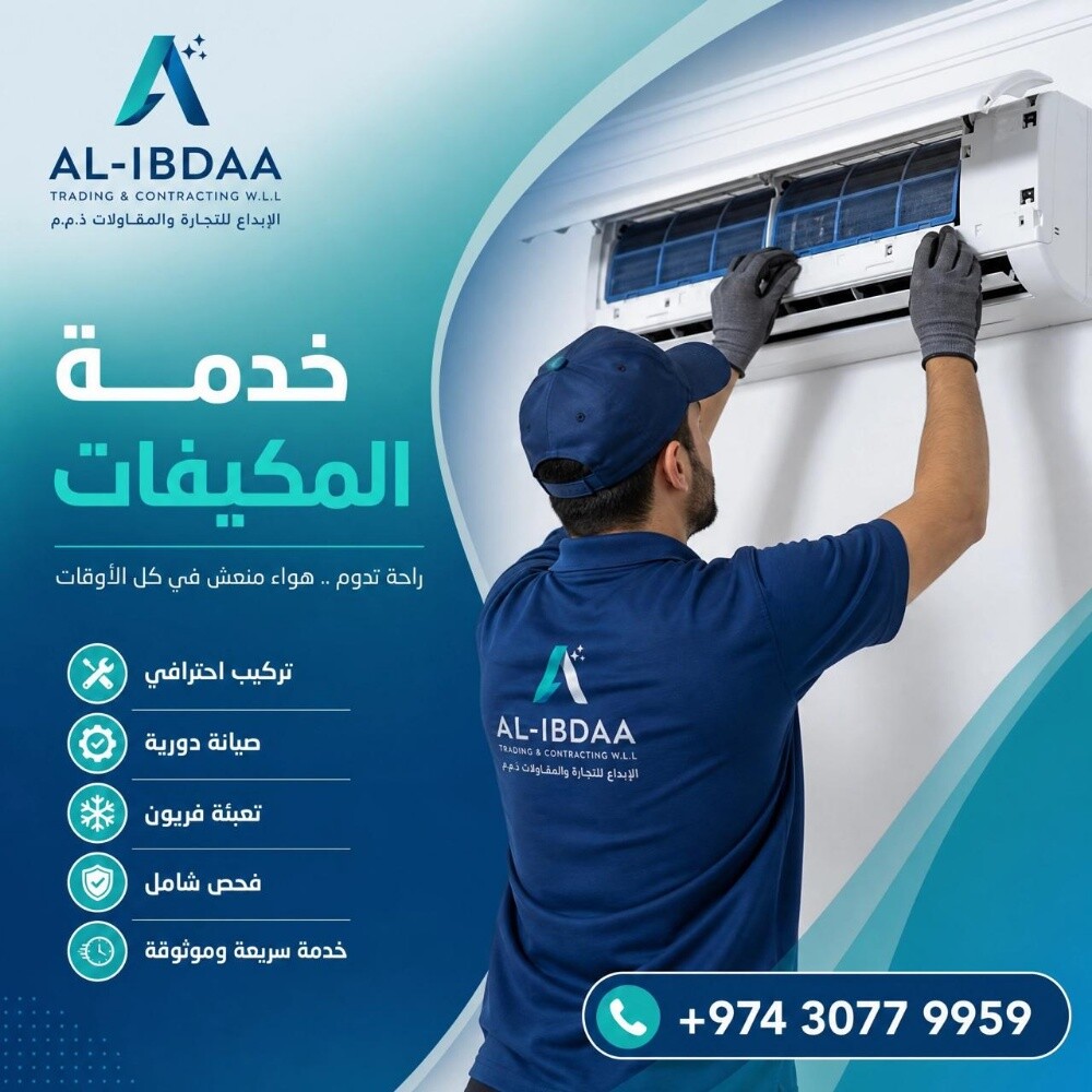 فني تكييف غسيل مكيفات - 1