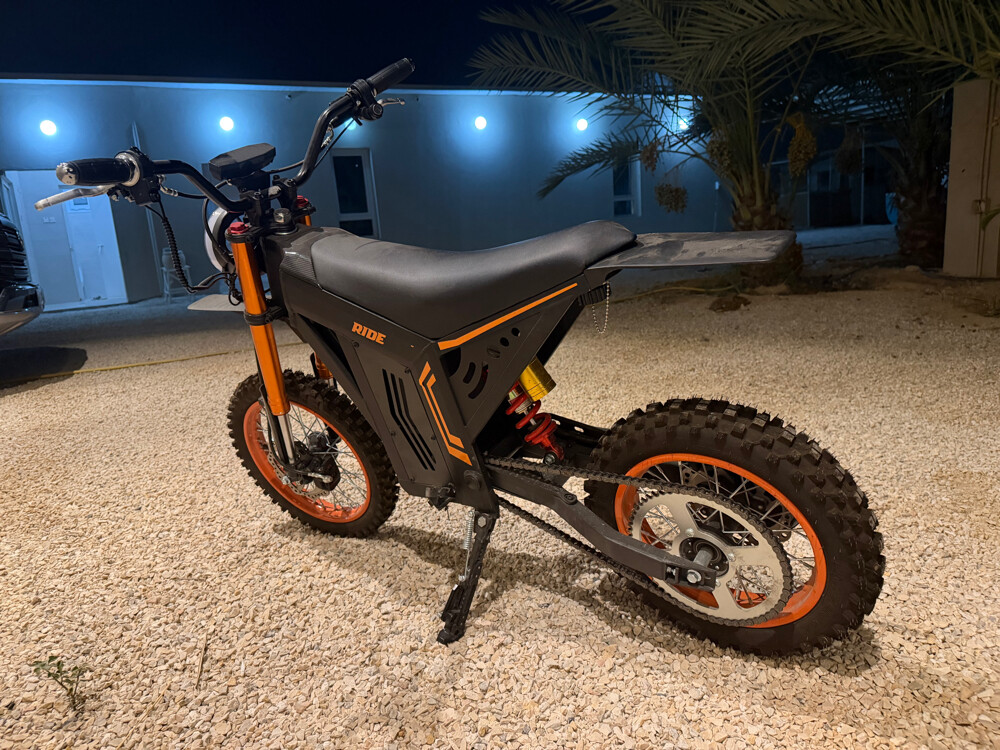 برو رايد - 7