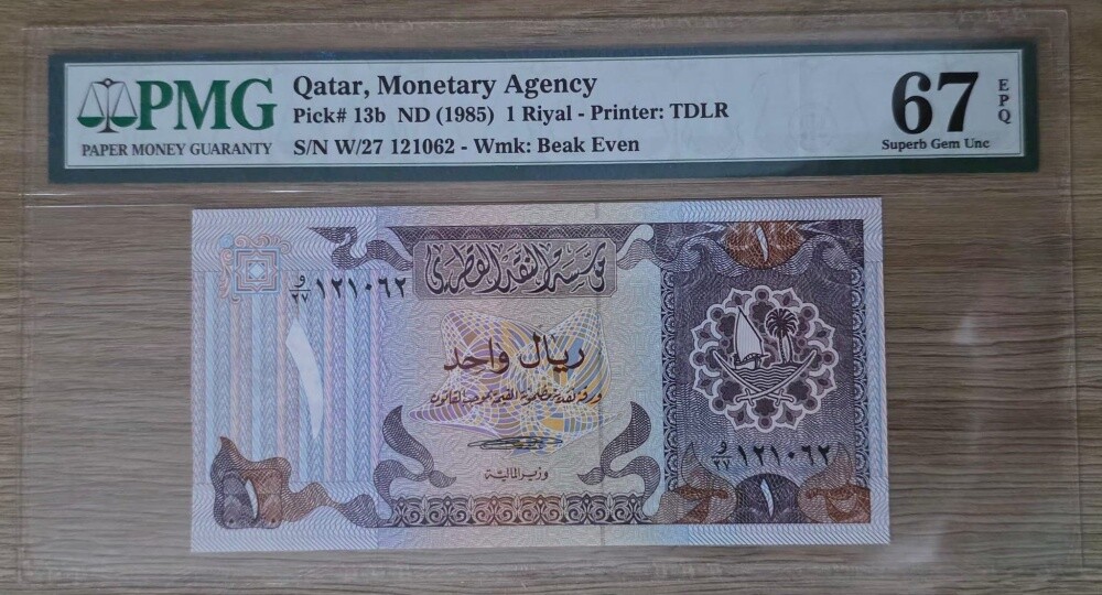 old Qatari operations - 3