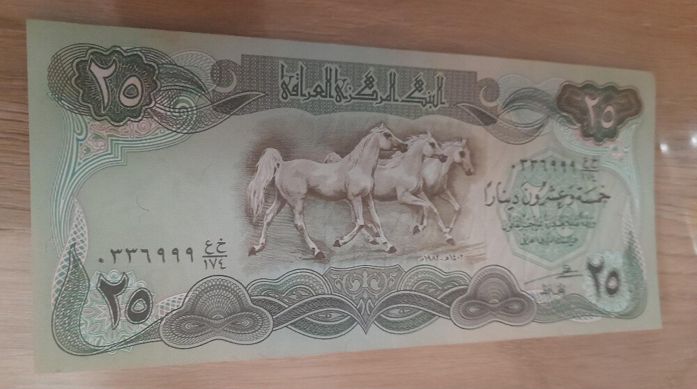 old Arabic coins - 3