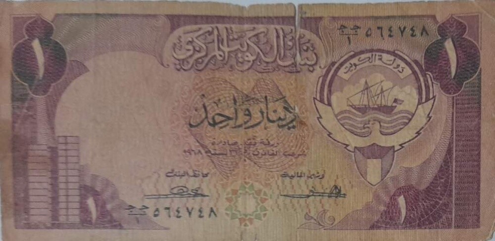 old Arabic coins - 9