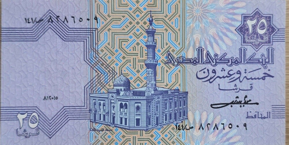 old Arabic coins - 11