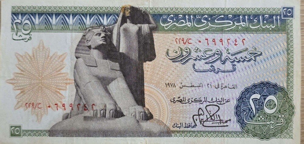 old Arabic coins - 12