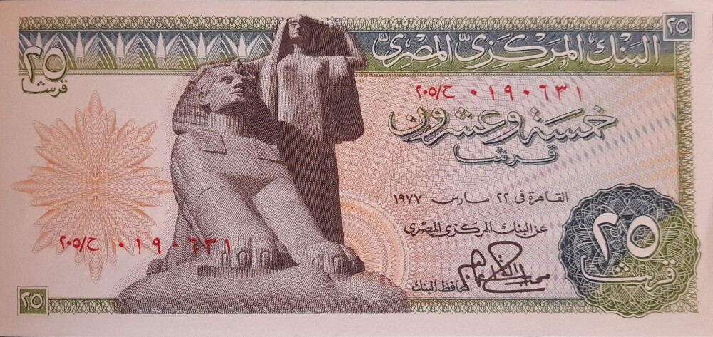old Arabic coins - 7