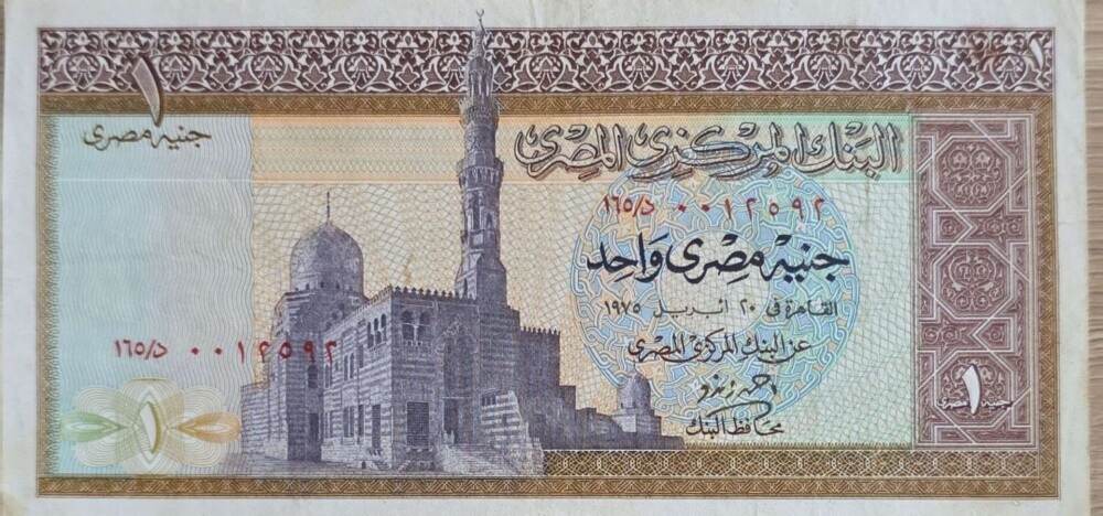 old Arabic coins - 15