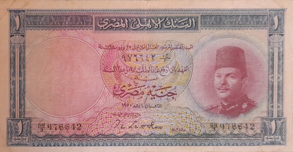 old Arabic coins - 1