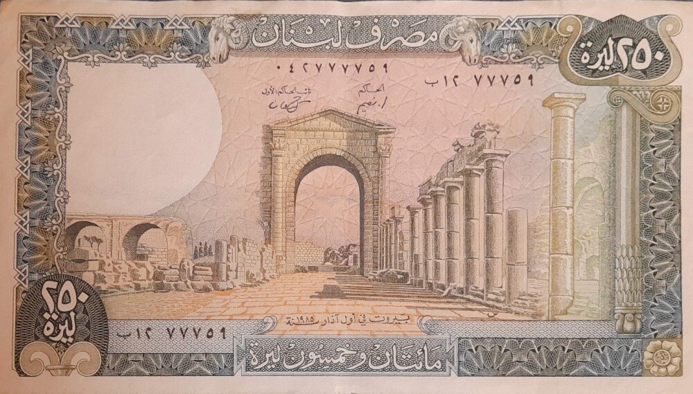 old Arabic coins - 5