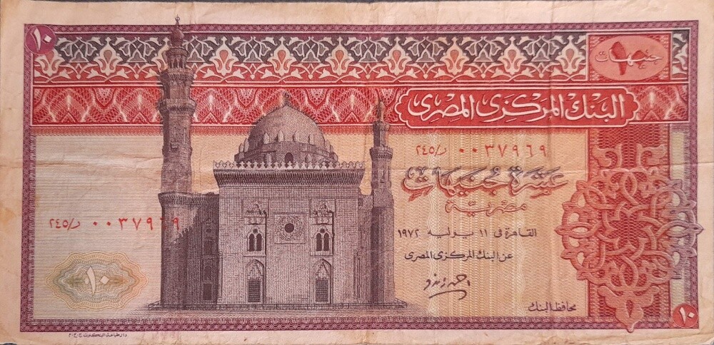 old Arabic coins - 2