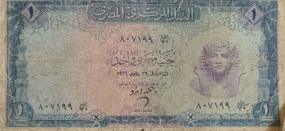 old Arabic coins - 16