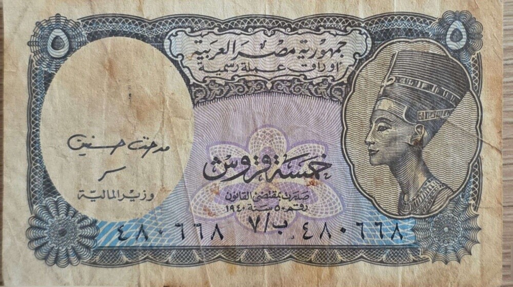 old Arabic coins - 13