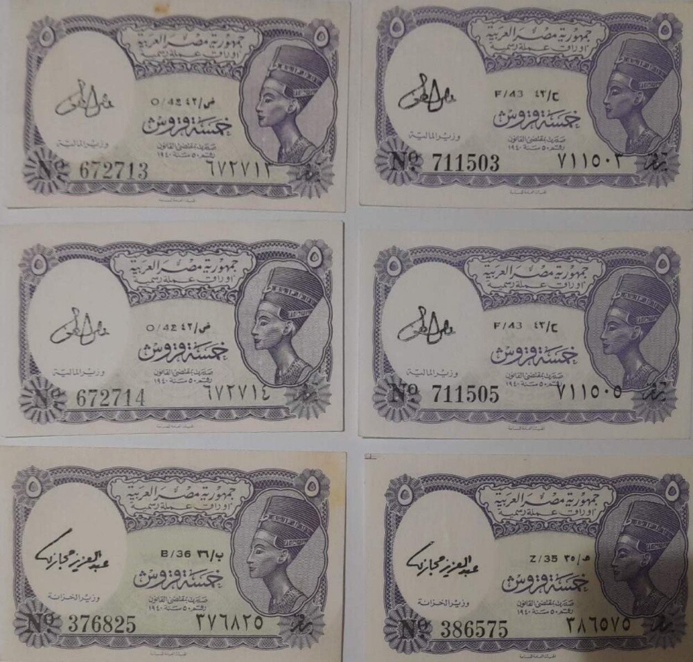 old Arabic coins - 8