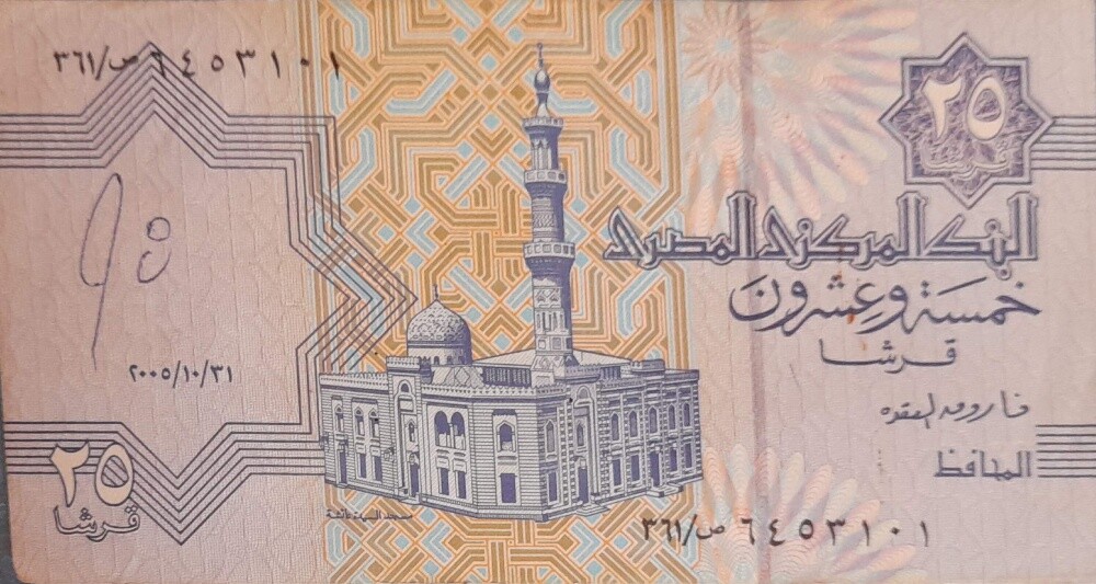 old Arabic coins - 6