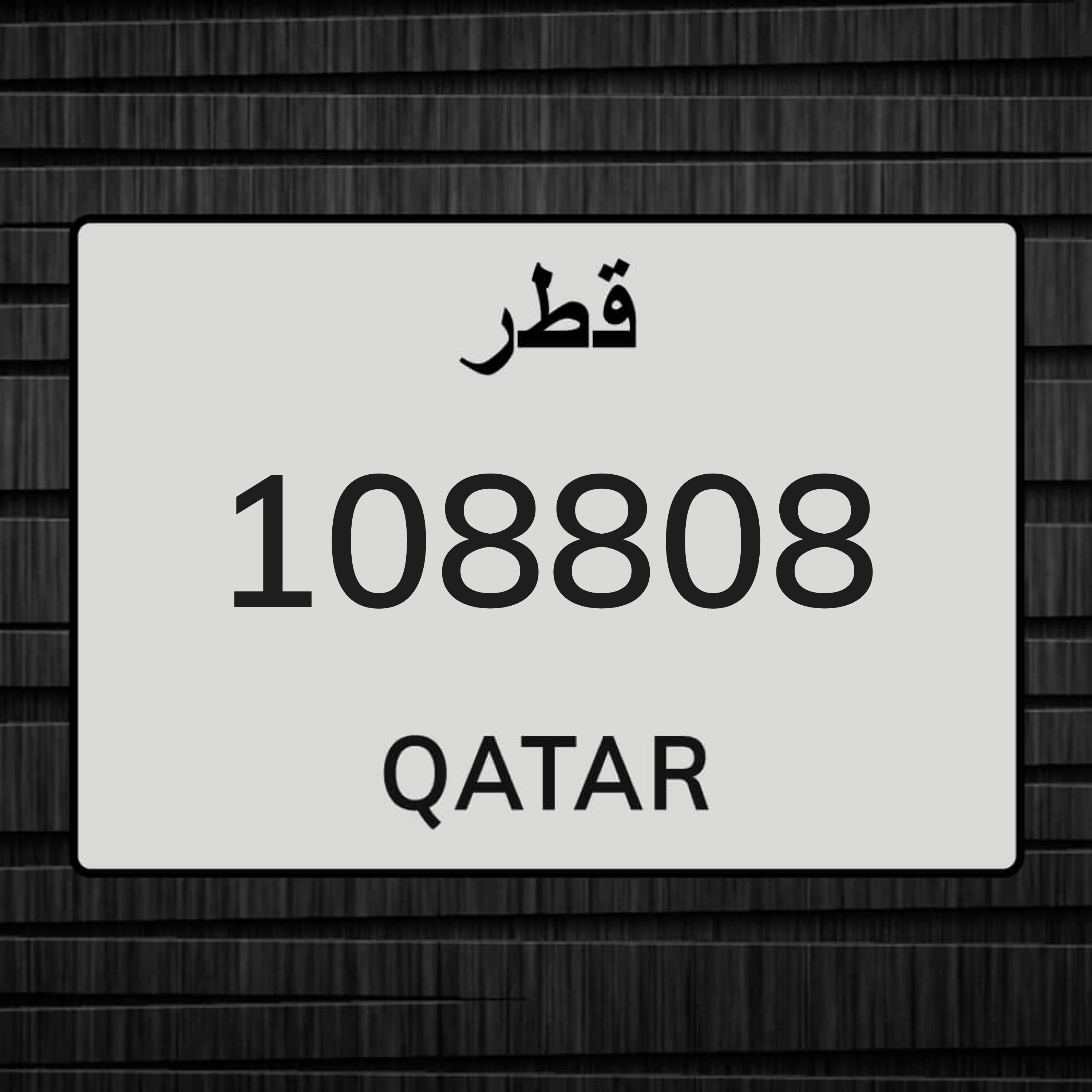 للبيع رقم  - 1