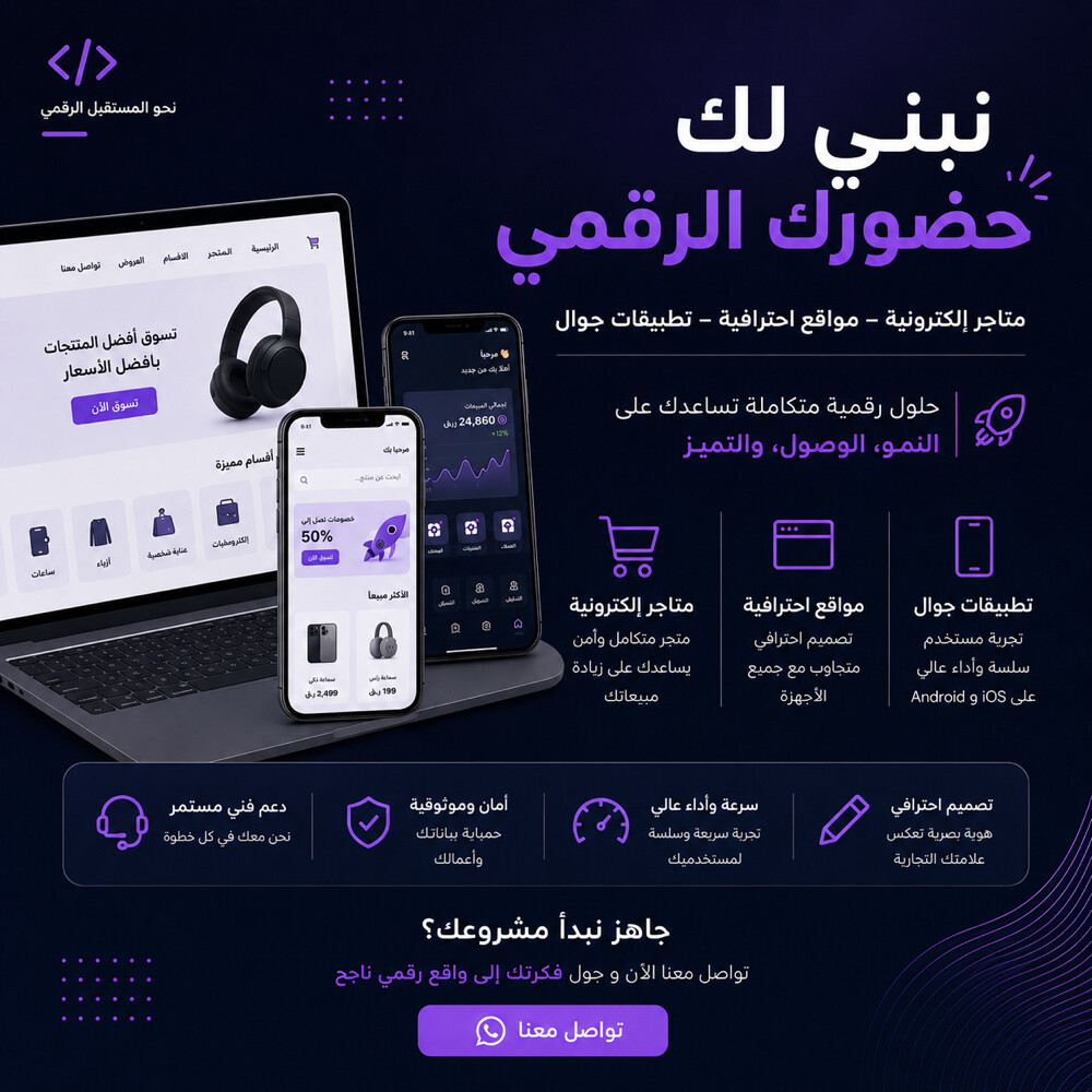 Design and development - 1