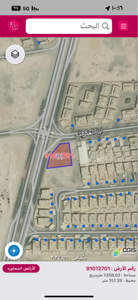 مطلوب أرض تجارية بالصخامة - 4