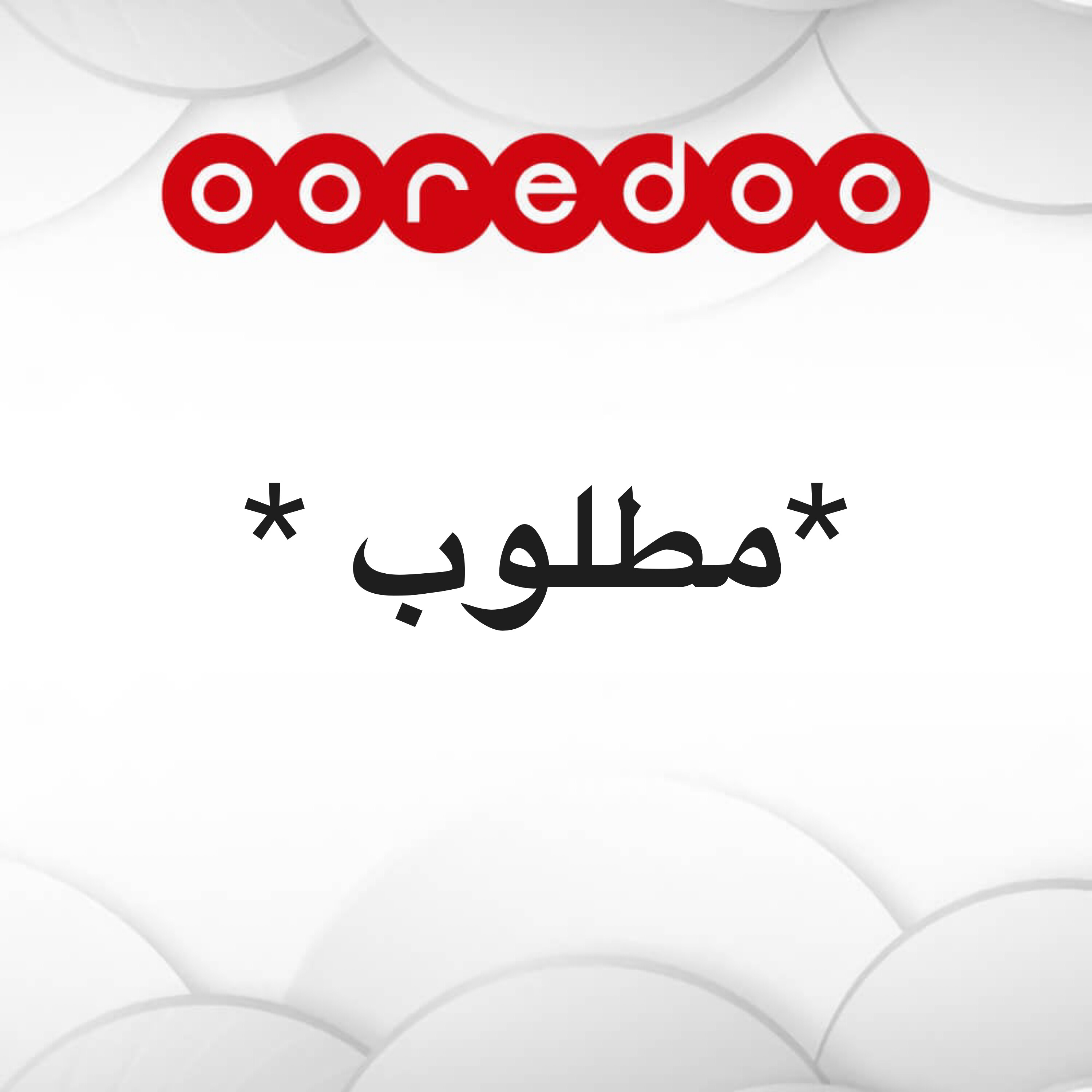مطلوب أرض تجارية بالصخامة - 1