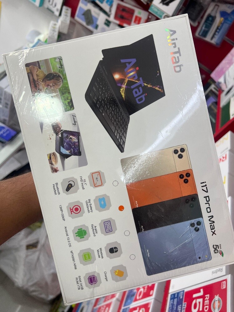 i17pro max - 2