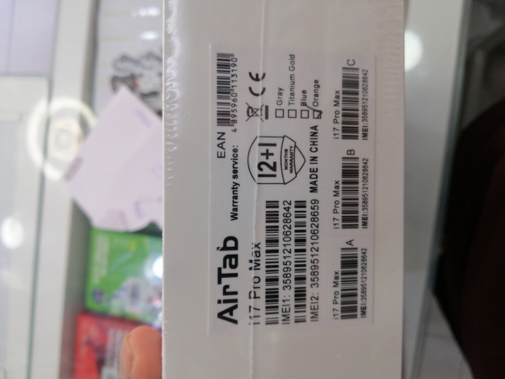 i17pro max - 5