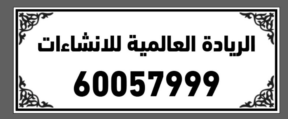 مظلات جلسات زجاج - 8