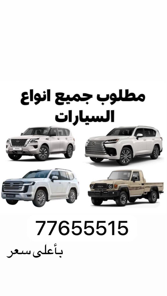 للبيع - 1