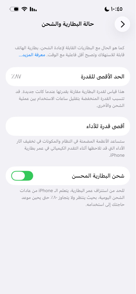 بيع - 3
