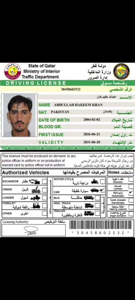 Abdullah - 1