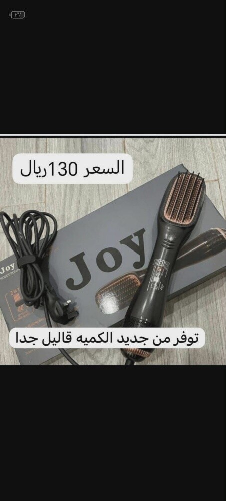 شسوار جوي الاصلي - 1
